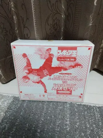 가면라이더 갸렌 & 피콕 언데드 대결 세트 소프트 비닐 협의 가능