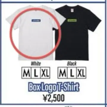 reGretGirl 티셔츠 ( L )