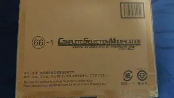 CSM 덴오 벨트 & 케타로스 ver.2