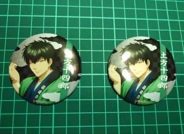 은혼 히지카타 토시로 캔뱃지