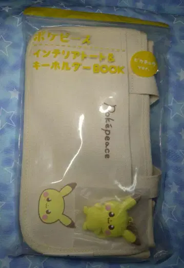 864 포켓몬 피스 인테리어 토트 키링 Book 피카츄 미개봉