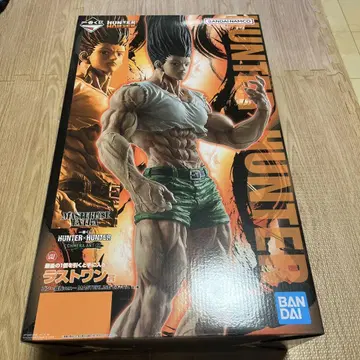 HUNTER x HUNTER 1번 복권 라스트 원 상
