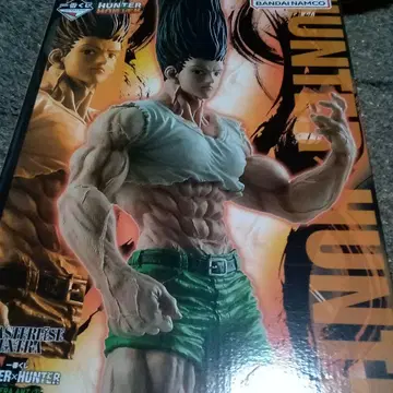편의점 결제 불가 헌터헌터 HUNTER x HUNTER 라스트 원 곤