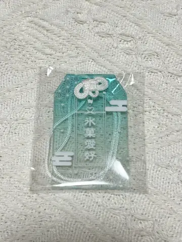 iLiFE! 무도관 ONELiFE 복권 의자 아크릴 부적