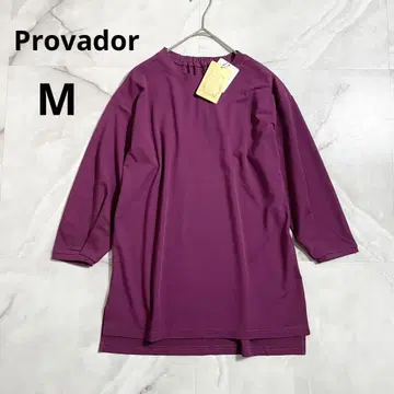 M17553 미사용 프로바돌 루즈핏 드레이프 저지 튜닉 보라색 M