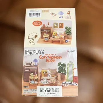 리멘트 피넛 SNOOPY's COZY WEEKEND ROOM