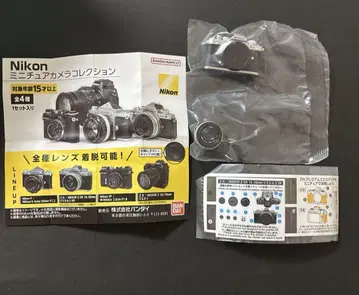 니콘 미니어처 카메라 컬렉션 Z fc : NIKKOR Z