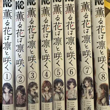 1-8권 세트