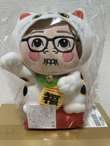 미소킨 봉제 인형 마네키네코 미개봉 새상품 미사용품 히카킨