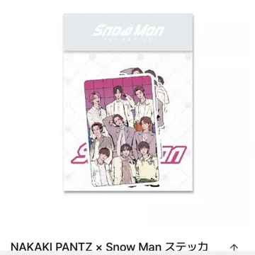 [ 한정판 ] SnowMan 팝업 스티커 NAKAKI PANTZ 서울