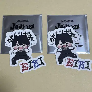 MAZZEL EIKI 시크릿 스티커 세트