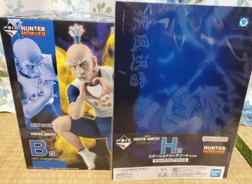 HUNTER x HUNTER 제일복권 B상 네테로