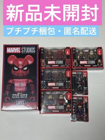 Happy 복권 MARVEL x 베어브릭