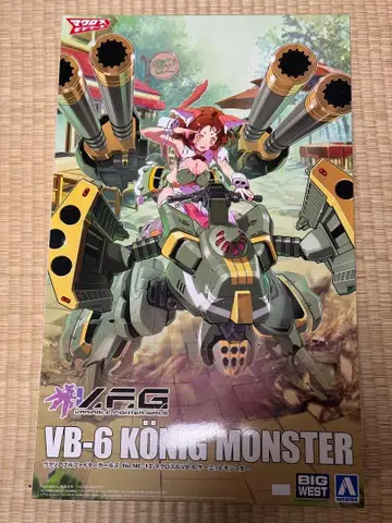 칭다오 문화 교재사 VFG 마크로스 델타 VB-6 쾨니히 몬스터