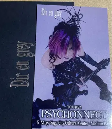 DIR EN GREY 스티커 [ 5/5 사가 ]