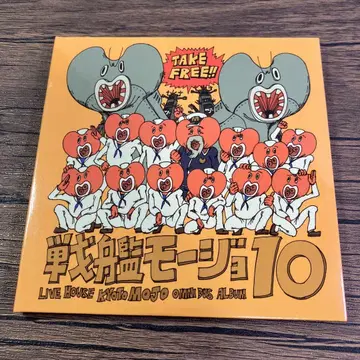 전함 모션 10 10주년 기념 특별판 2CD