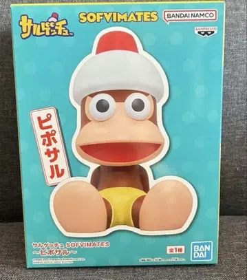 사루겟츄 SOFVIMATES 피포사루