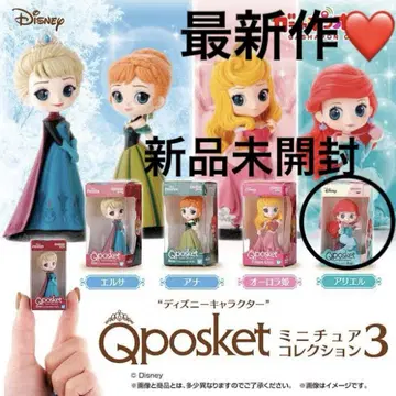[ 새상품 ] Qposket 미니어처 컬렉션 3 디즈니 프린세스 아리엘