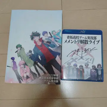 메멘토리 Blu-ray 팜플렛