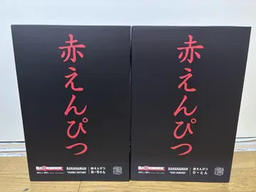 새상품 미개봉 바나나맨 빨간색 연필 베어브릭 세트