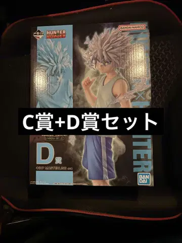 HUNTERXHUNTER C상 D상 세트