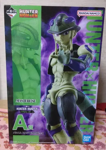 HUNTER x HUNTER MASTERISE 제일복권 메르엠 A상