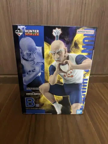 제일복권 HUNTER HUNTER 네테로 B상