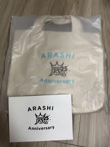 아라시 25주년 기념 토트백