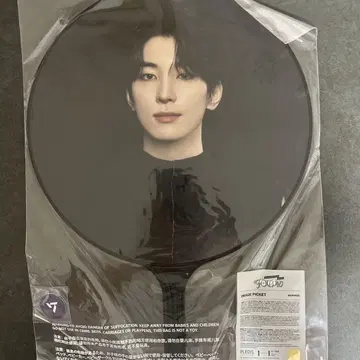 SEVENTEEN WONWOO 원우 부채