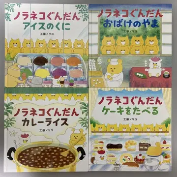 길고양이 대장 4권 세트