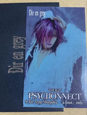 DIR EN GREY 스티커 [ 7/9 신주쿠 ]