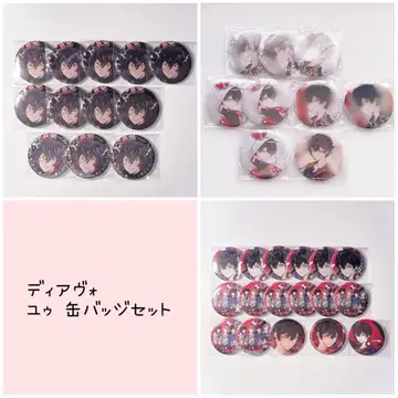 디아보컬리스트 디아보 유우 캔뱃지 세트