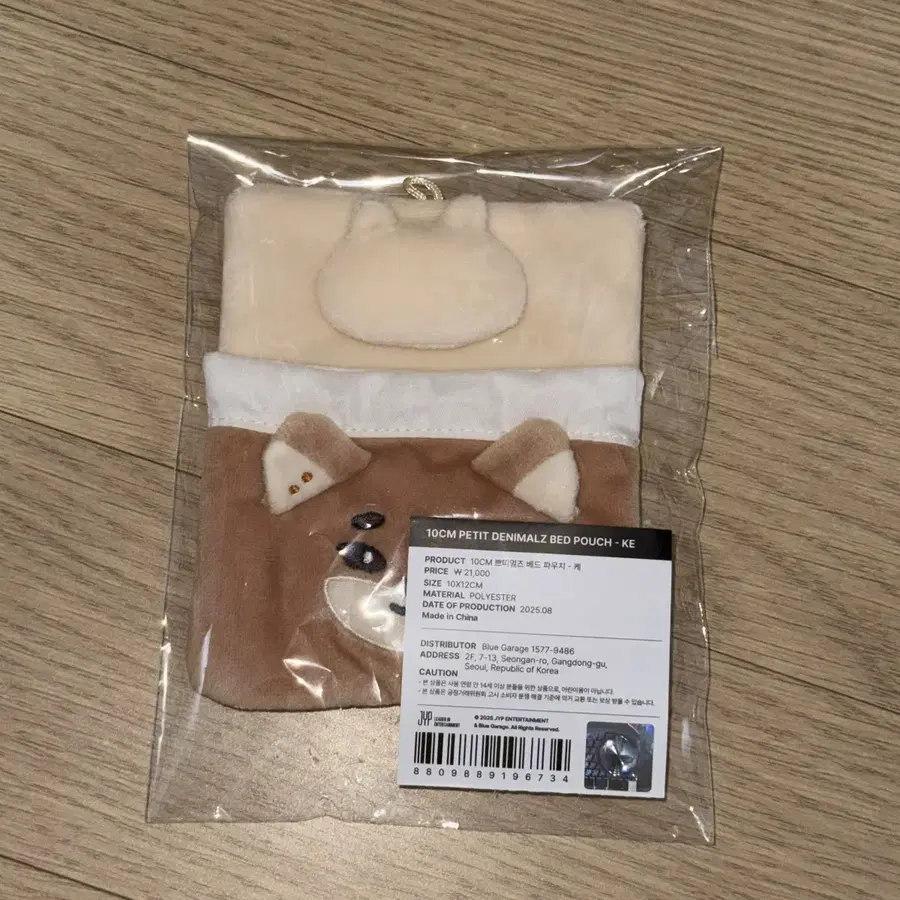 Product Details - 1