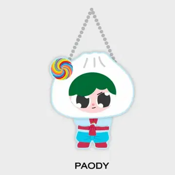 GMMTV BounPrem Poady 키링