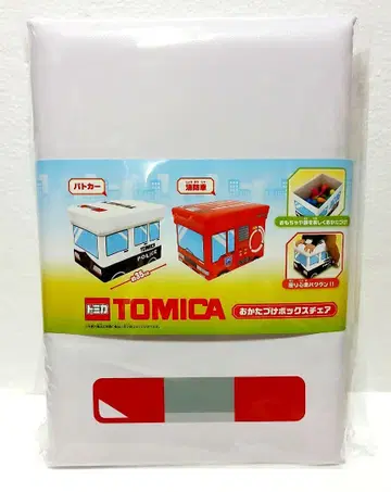 토미카 정리함 의자 경찰차 미개봉 새상품 TOMICA
