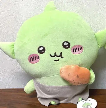 치이카와 (먼작귀) 고블린 BIG 봉제 인형 냠냠