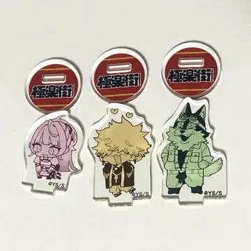 극락거리 아크릴 mini 피규어 네이 타츠오미 요키