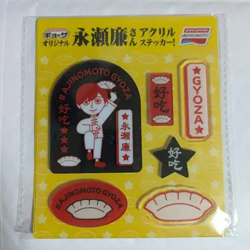 AJINOMOTO 교자 아크릴 스티커 나가세 렌
