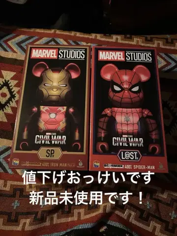 MARVEL STUDIOS BE@RBRICK 피규어 세트