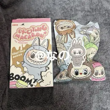 Exciting 마카롱 러브브 참깨 Bean