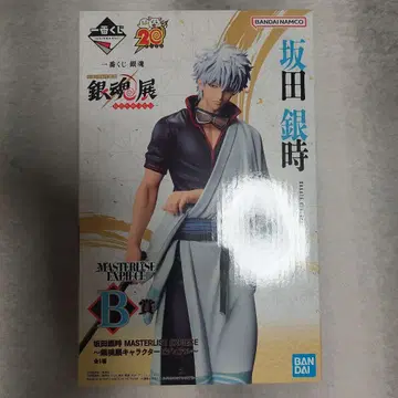 은혼 제일복권