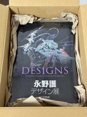 나가노 모리 디자인전 공식 도록 DESIGNS