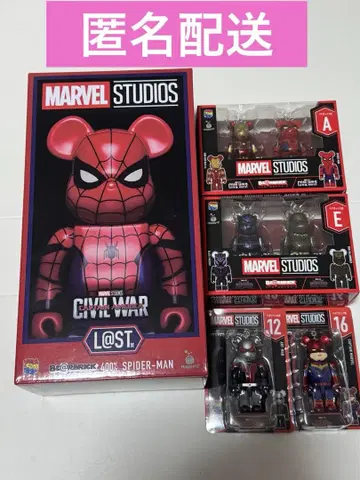 MARVEL STUDIOS Happy 복권 라스트 원 BE@RBRICK