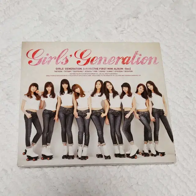 소녀시대 Gee 앨범