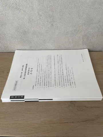상속세법 자격요건 오하라 직전 대책 모의고사 2022년