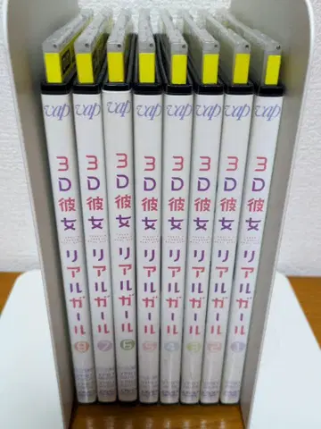 렌탈 DVD 3D 그녀 리얼 걸 전권 8매 세트