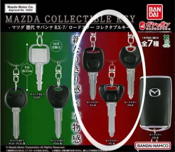 나리키리 오너 시리즈 MAZDA 컬렉터블 키 로드스터 3종류