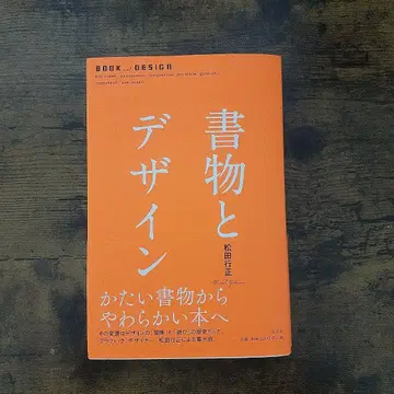 서적과 디자인