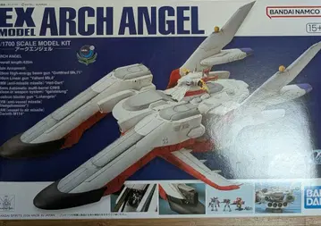EX ARCH ANGEL 1/1700 스케일 모델 키트 아크엔젤