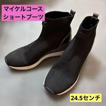 마이클코어스 숏부츠